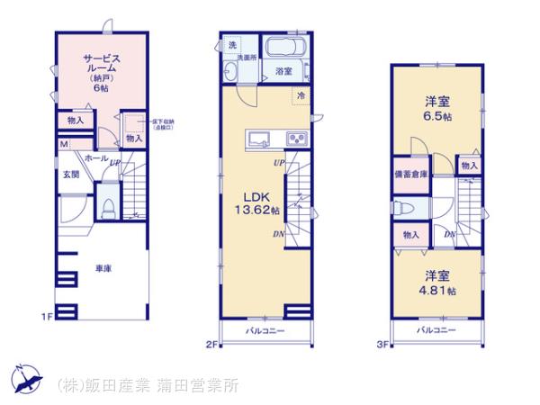 ハートフルタウン中原区宮内2期の見取り図