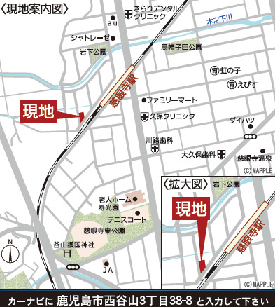 クレイドルガーデン鹿児島市西谷山 第4の外観②