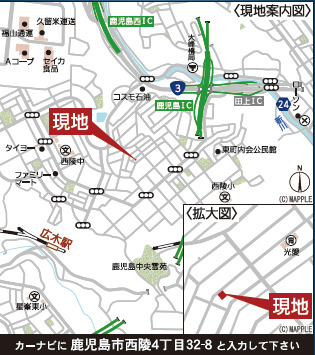 クレイドルガーデン鹿児島市西陵 第15の外観②