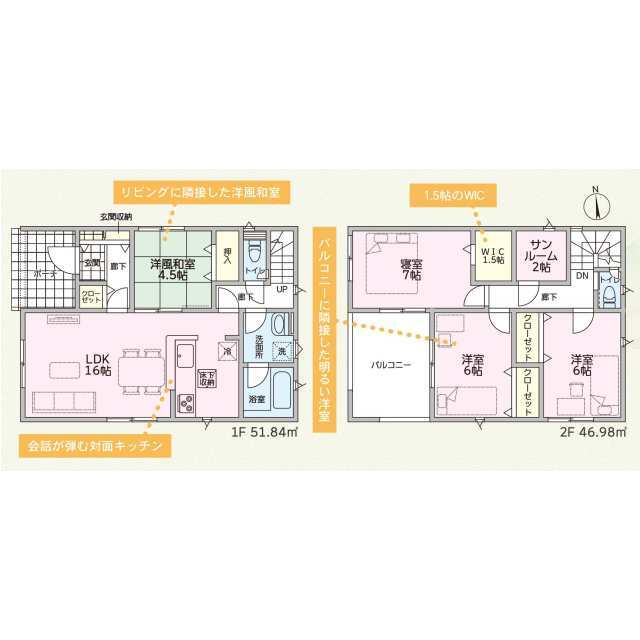 クレイドルガーデン高岡市下麻生 第3の見取り図