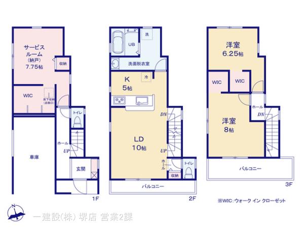 リーブルガーデン堺市中区深井中町の見取り図