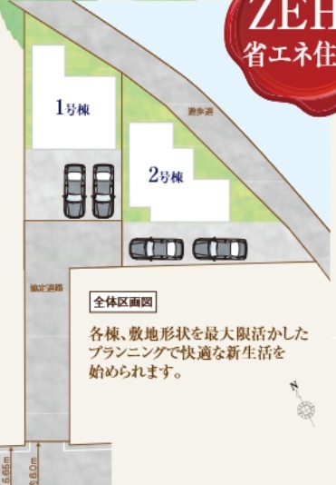 ハートフルタウン草加市八幡町の見取り図