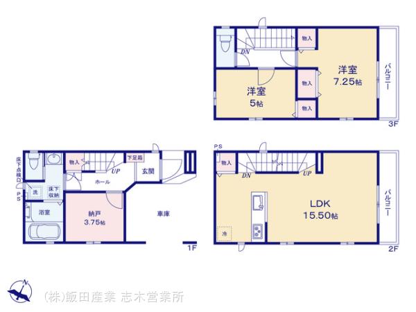 ハートフルタウン三芳町藤久保6期の見取り図