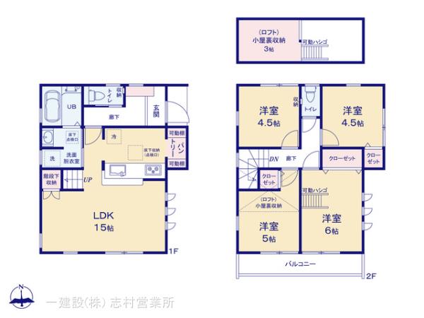 リーブルガーデン西東京芝久保町第５の見取り図