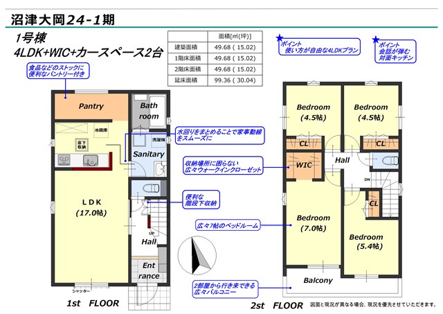 まりあ冷蔵庫　1〜2人用 沼津市〜静岡市 指定日程につき値下げ可 中古】静岡市の冷蔵庫を格安/激安/無料であげます・譲ります