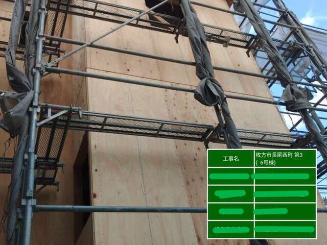 クレイドルガーデン枚方市長尾西町 第3の外観②