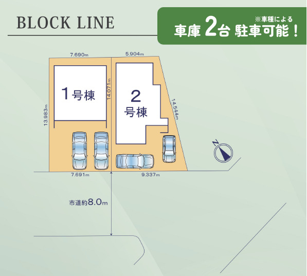 リナージュ千葉市花見川区作新台　第１期の見取り図