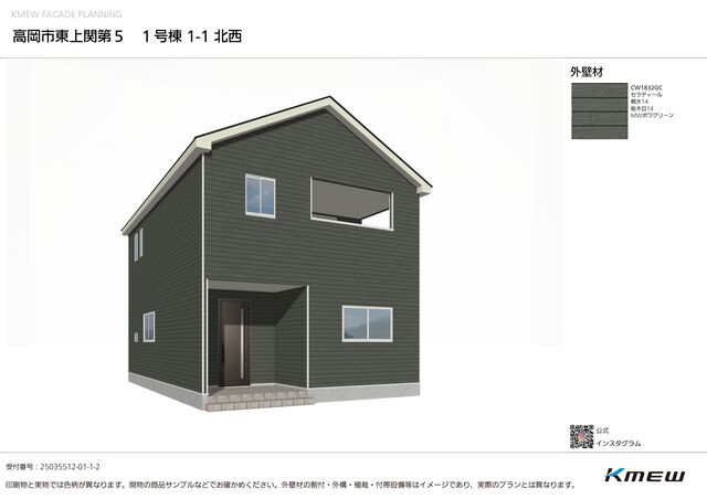 クレイドルガーデン高岡市東上関 第5の外観②