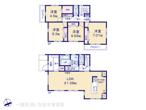 リーブルガーデン緑区いぶき野の見取り図