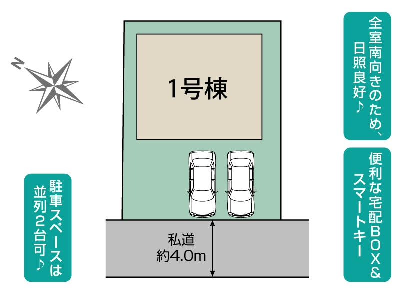 ブルーミングガーデン八千代市八千代台東３丁目１棟の見取り図