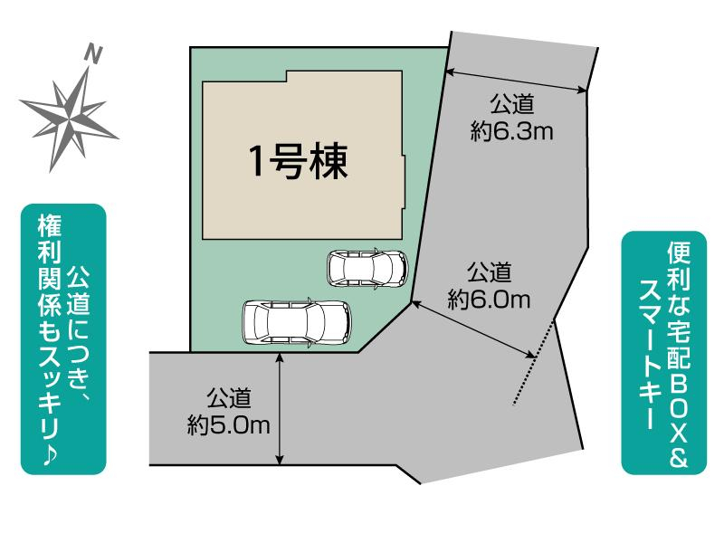 ブルーミングガーデン柏市増尾５丁目１棟の見取り図