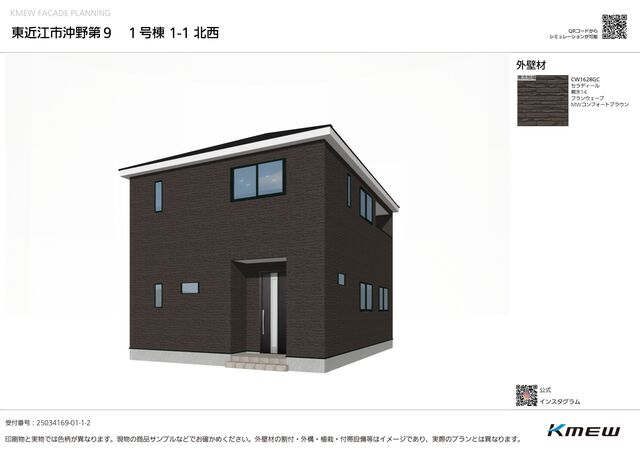 クレイドルガーデン東近江市沖野 第9の外観②