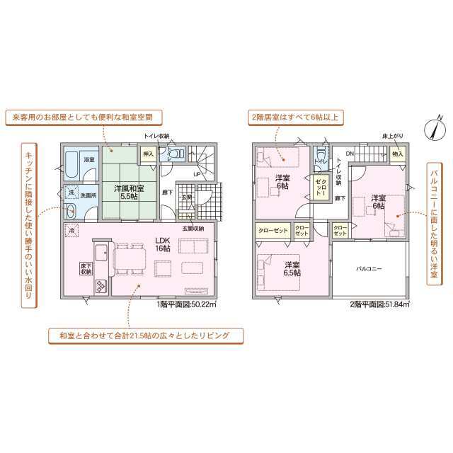 クレイドルガーデン廿日市市八坂 第4の見取り図