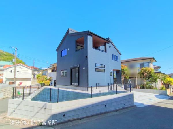 横須賀市(神奈川県)の新築一戸建て(分譲住宅・建売)【すまいーだ】