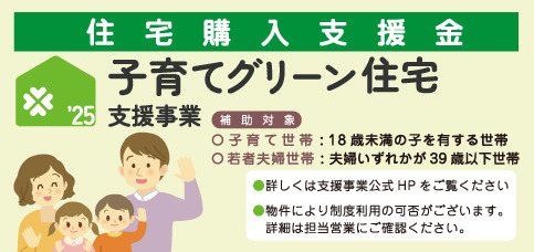 ハートフルタウン八王子楢原町19期の外観②
