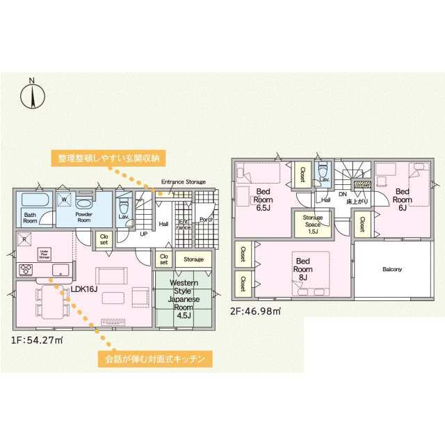 クレイドルガーデン花巻市桜町 第9の見取り図