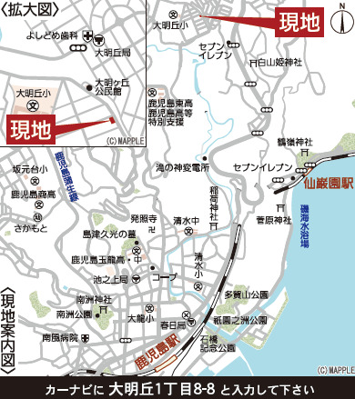 クレイドルガーデン鹿児島市大明丘 第11の外観②