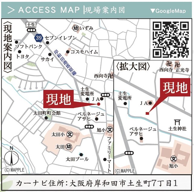 リナージュ岸和田市土生町２３－１期の見取り図