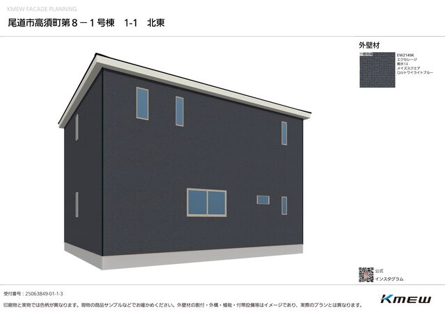 クレイドルガーデン尾道市高須町 第8の外観②