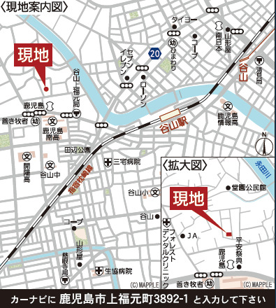 クレイドルガーデン鹿児島市上福元町 第10の外観②