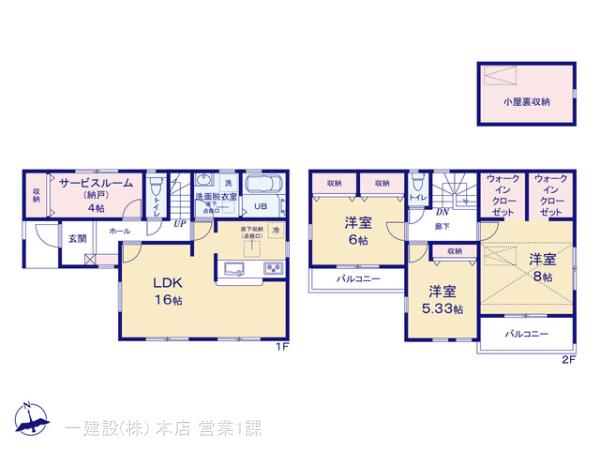 リーブルガーデン府中市西府町の見取り図