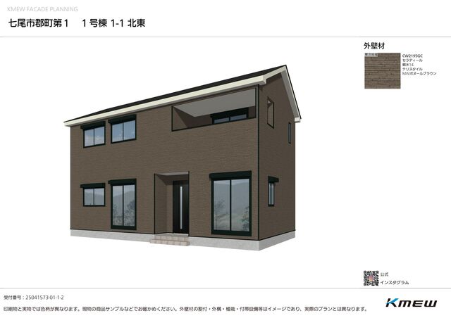 クレイドルガーデン七尾市郡町 第1の外観②