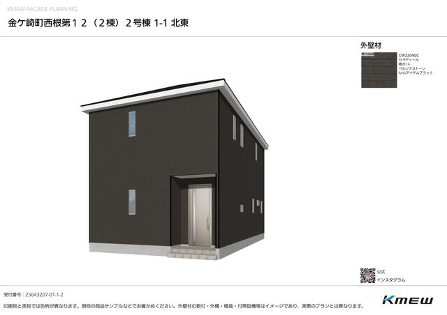 クレイドルガーデン金ケ崎町西根 第12の外観②