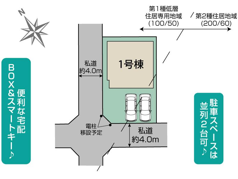 ブルーミングガーデン八千代市八千代台東５丁目１棟の見取り図