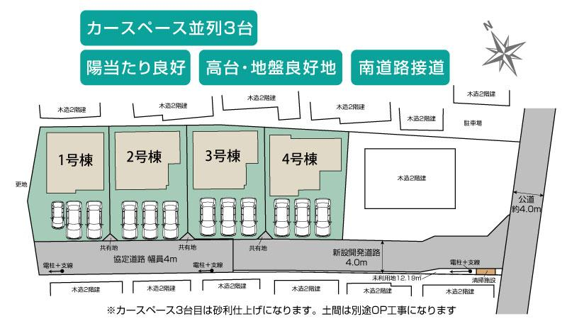 ブルーミングガーデン上尾市二ツ宮３期４棟の見取り図