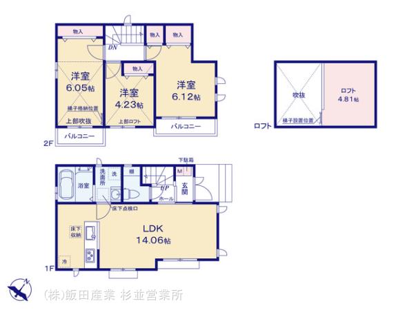 ハートフルタウン調布深大寺東町7期の見取り図