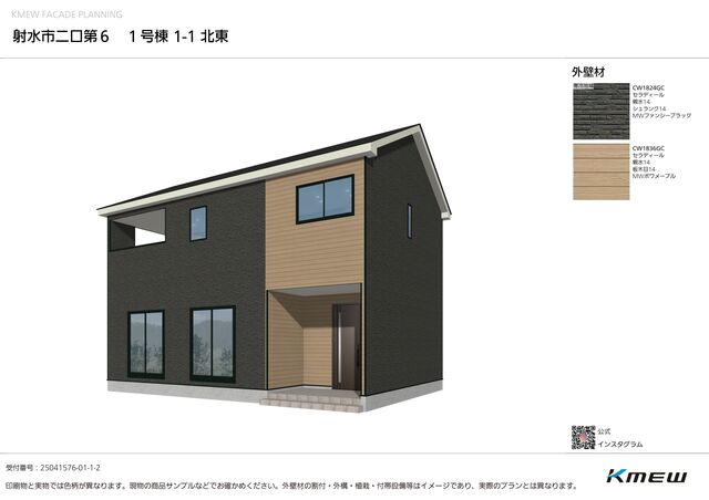 クレイドルガーデン射水市二口 第6の外観②