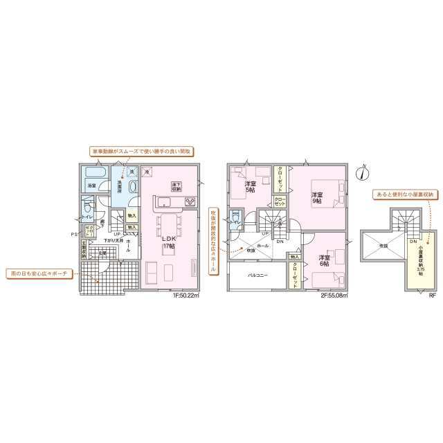 クレイドルガーデン尾道市西藤町 第5の見取り図