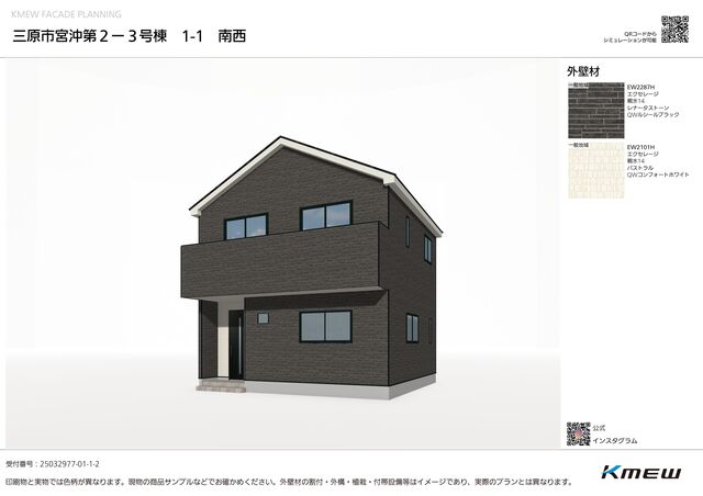 クレイドルガーデン三原市宮沖 第2の外観②