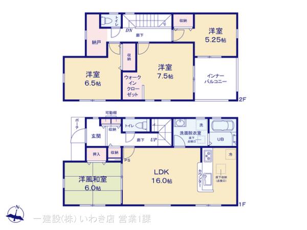 リーブルガーデン郷ケ丘２丁目第９の見取り図