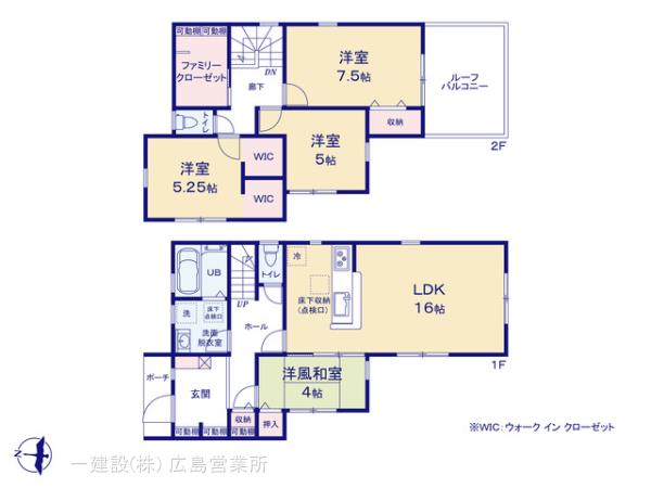 リーブルガーデン熊野町呉地１丁目の見取り図