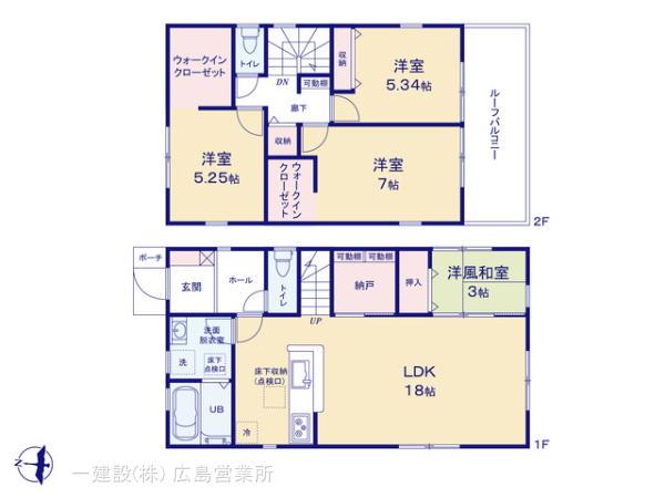 リーブルガーデン熊野町呉地１丁目の見取り図