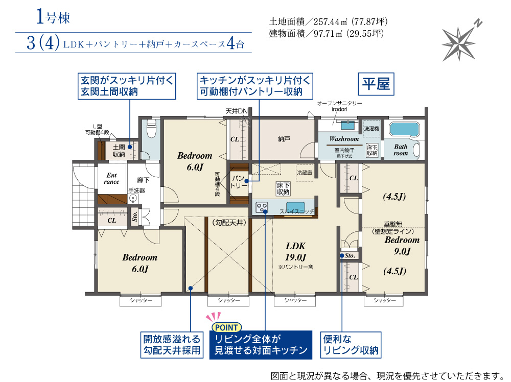 ブルーミングガーデン富士宮市宮原2棟 ｜静岡県富士宮市 の新築