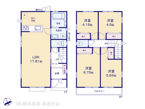 ハートフルタウン葛飾区西水元19期の見取り図