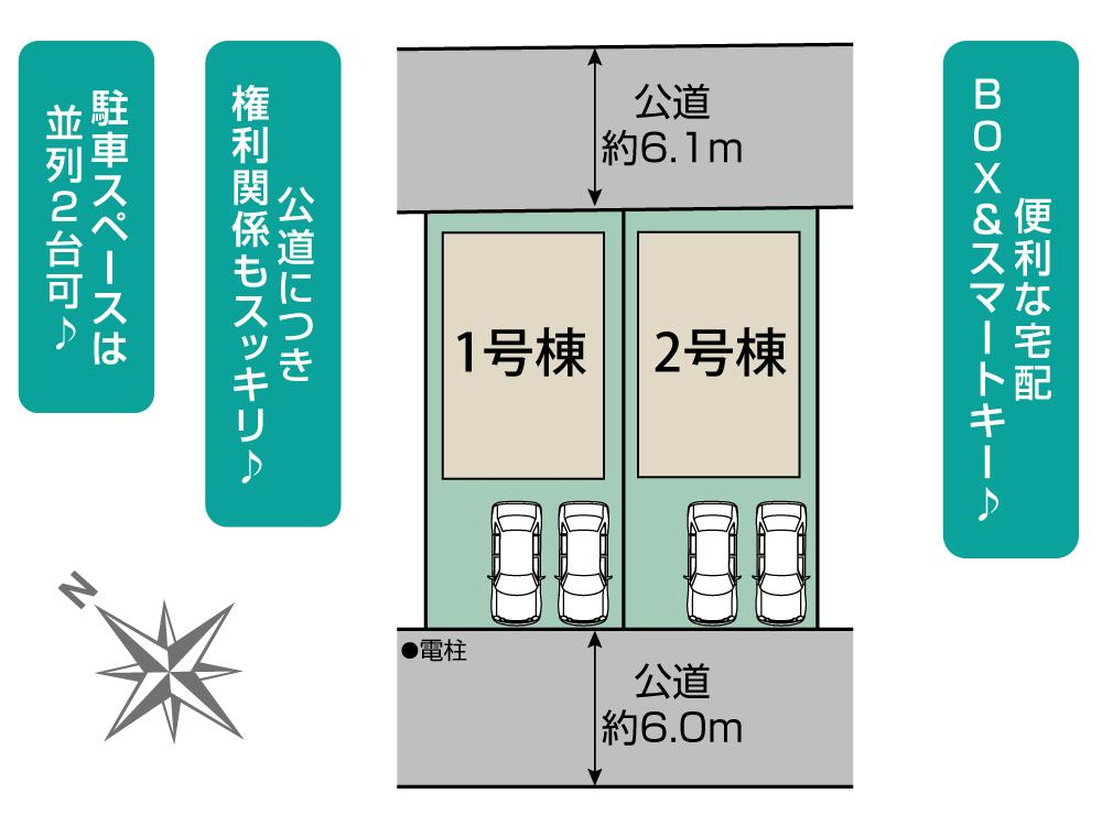 ブルーミングガーデン鎌ケ谷市丸山２丁目２棟の見取り図