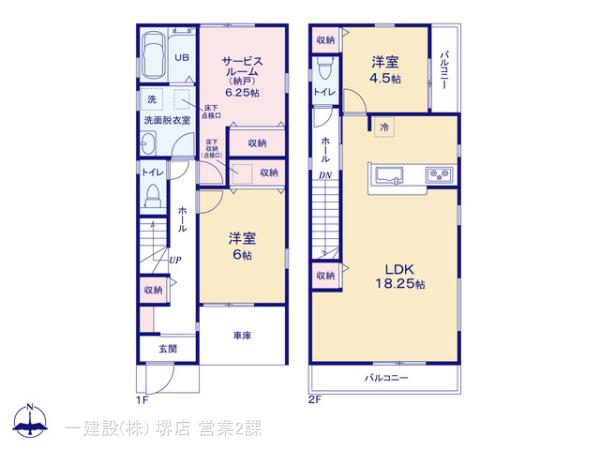 リーブルガーデン八尾市上之島町北の見取り図