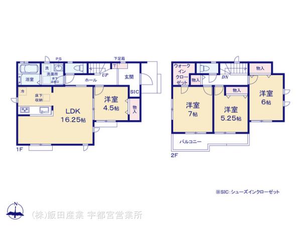 ハートフルタウン(宇)高砂町7期の見取り図