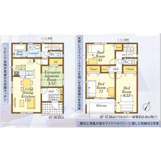 クレイドルガーデン狭山市北入曽 第28の見取り図