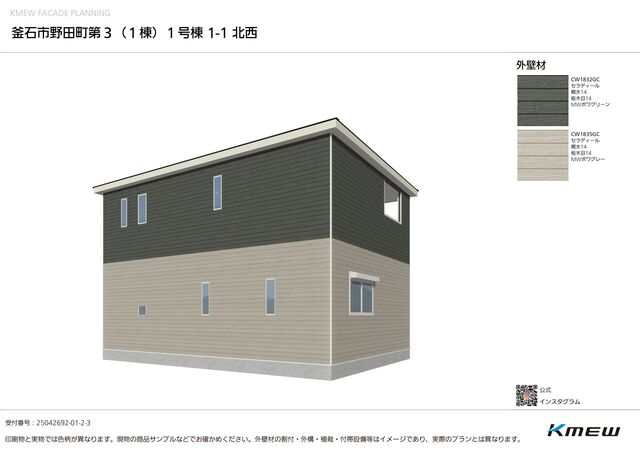 クレイドルガーデン釜石市野田町 第3の外観②