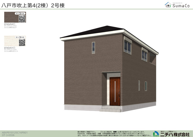 クレイドルガーデン八戸市吹上 第4の外観②