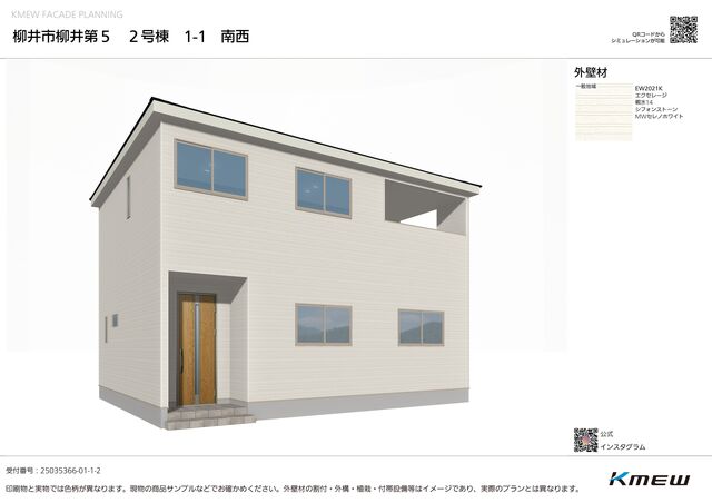 クレイドルガーデン柳井市柳井 第5の外観②