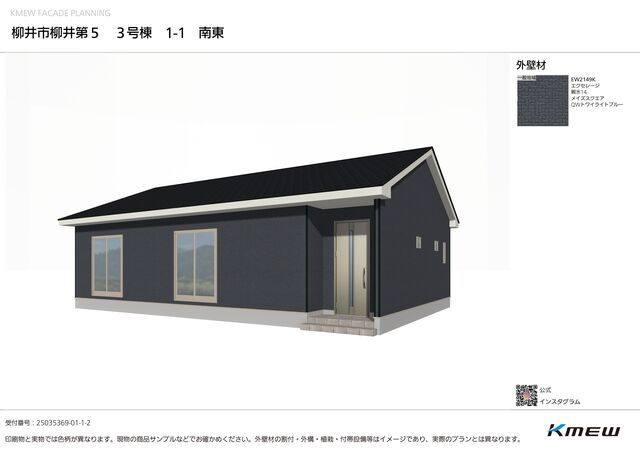 クレイドルガーデン柳井市柳井 第5の外観②