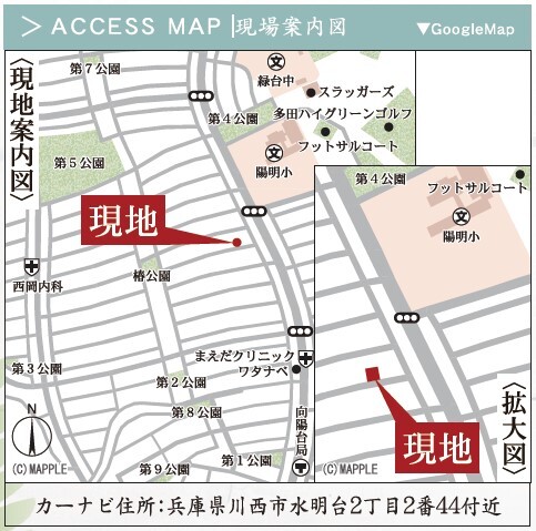 リナージュ川西水明台２丁目２４－１期の見取り図