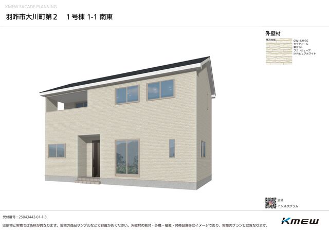 クレイドルガーデン羽咋市大川町 第2の外観②