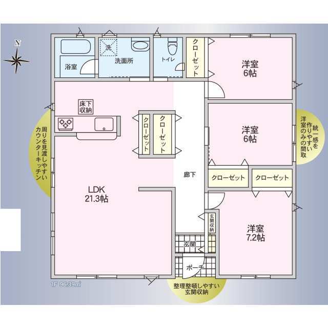 クレイドルガーデン安曇野市豊科高家 第4の見取り図