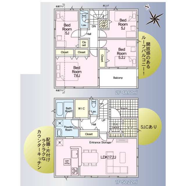 クレイドルガーデン八王子市犬目町 第38の見取り図